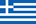 εληνικά